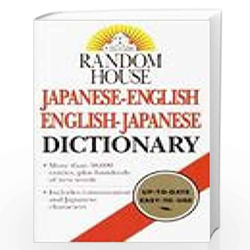 japanese to english dictionary