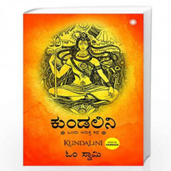 Kundalini: An Untold Story (Kannada) by OM SWAMI Book-9789386348975