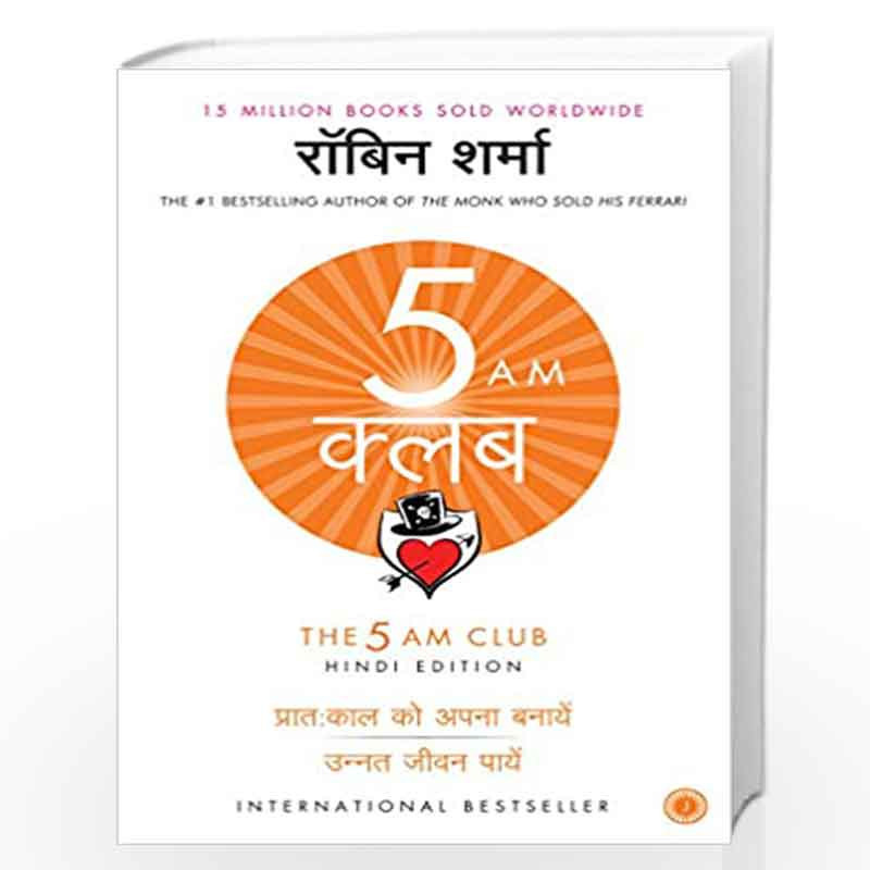 The 5 AM Club (Hindi) by ROBIN SHARMA Book-9789389305012
