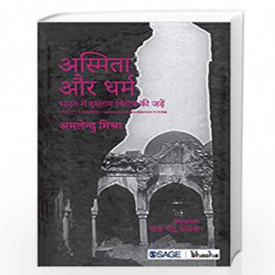 Asmita aur Dharma: Bharat me Islam Virodh ki Jaden: Bharat mein Islam Virodh ki jadey by Misra Book-9789352808403