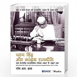 Charan Singh aur Congress Rajneeti: Ek Bhartiya Rajneetik Jeevan, 1957 se 1967 tak by Brass Book-9789352804528