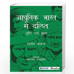 Adhunik Bharat Me Dalit: Drishti Evam Mulye by S.M. Micheal Book-9789351505945