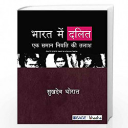 Bharat Mein Dalit (Hindi): Ek Samaan Niyati ki Talaash by Sukhadeo Thorat Book-9789385985447