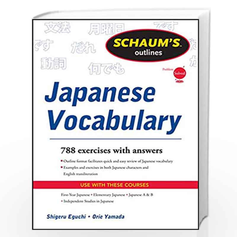 Schaum''s Outline of Japanese Vocabulary (Schaum''s Outlines) by Shiqeru Eguchi Book-9780071763295