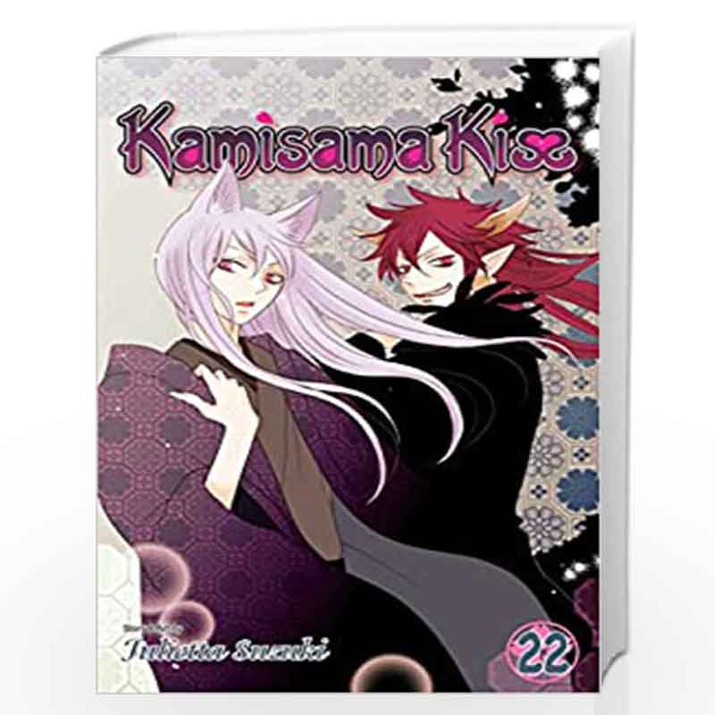 VIZ  See Kamisama Kiss Limited Edition, Vol. 25