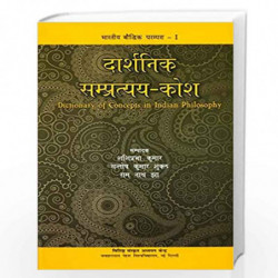 Darshnik Sampratyaya Kosha: Dictionary of Concepts in Indian Philosophy by Santosh Kumar Shukla Book-9788124607428