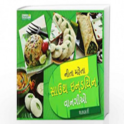 South Indian Recipes by Mehta Nita Book-9788178693651