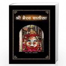 Sri Bhairav Chalisa by NA Book-9788182650251