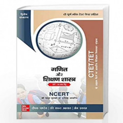 CTET /TET - Ganit Aur Shikshan Shastra (Varg: VI-VIII Hetu) by DEEPAK PANDEY, RAVI KANT AGGARWAL AND OM PRAKASH Book-97893531656