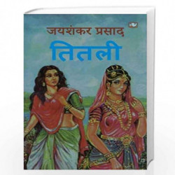 Titali/ by Jay Shankar Prasad Book-9789353492960