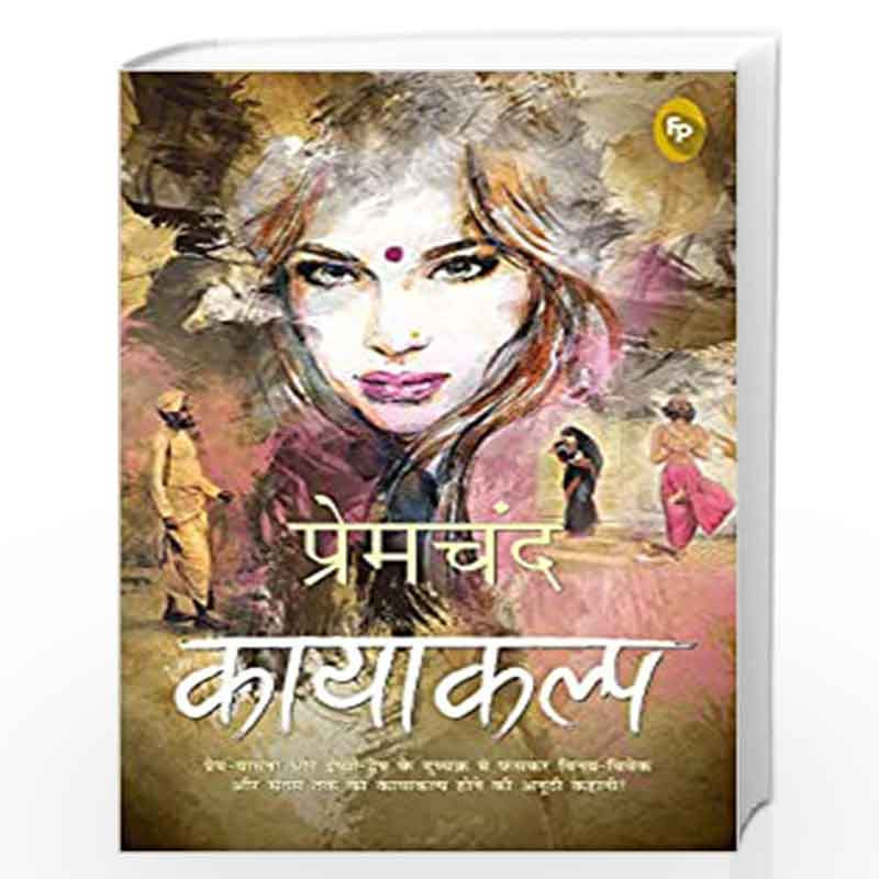 free hindi books online