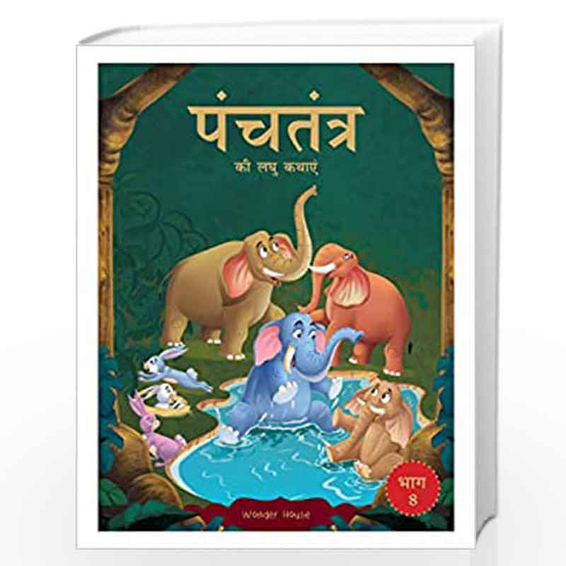 moral-hindi-short-story-for-kids-short-moral-stories-short-stories