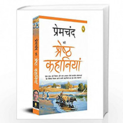 Premchand Ki Shreshth Kahaniyan (Hindi) by MUNSHI PREMCHAND Book-9789354404184