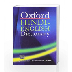 The Oxford Hindi English Dictionary by Mcgregor Book-9780195638462