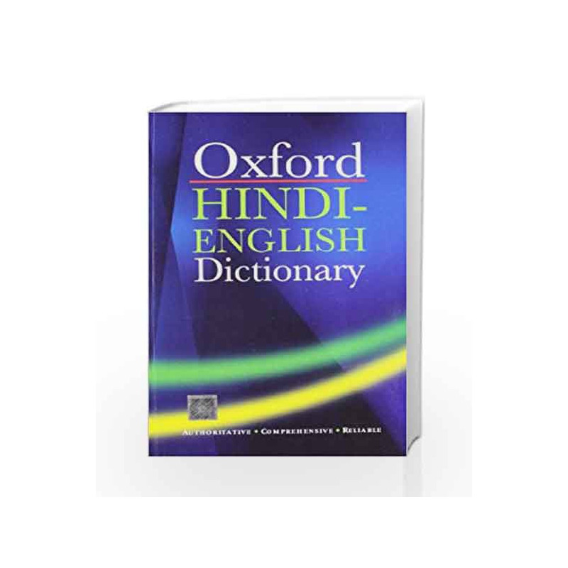 The Oxford Hindi English Dictionary by Mcgregor Book-9780195638462