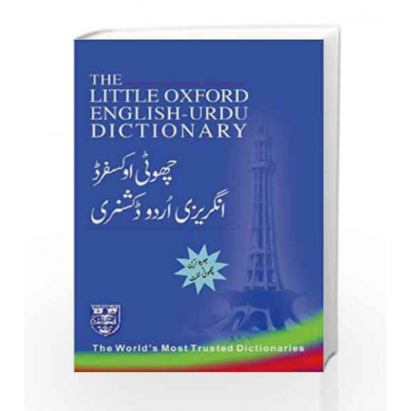 english urdu dictionaries