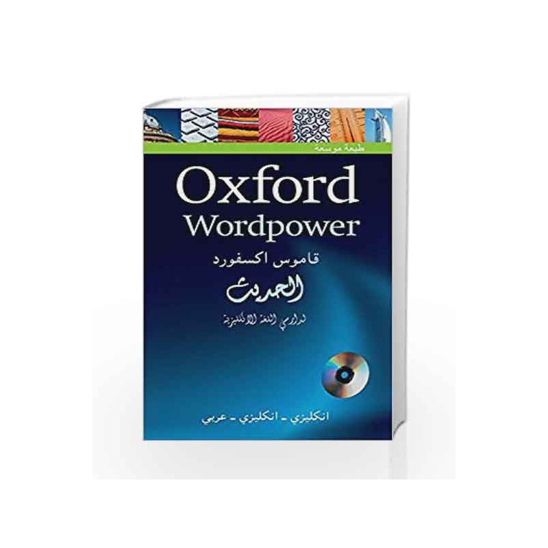 oxford wordpower dictionary for learners of english