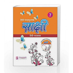 Sakshi Hindi Pathmala 7 by NA Book-9789351380245