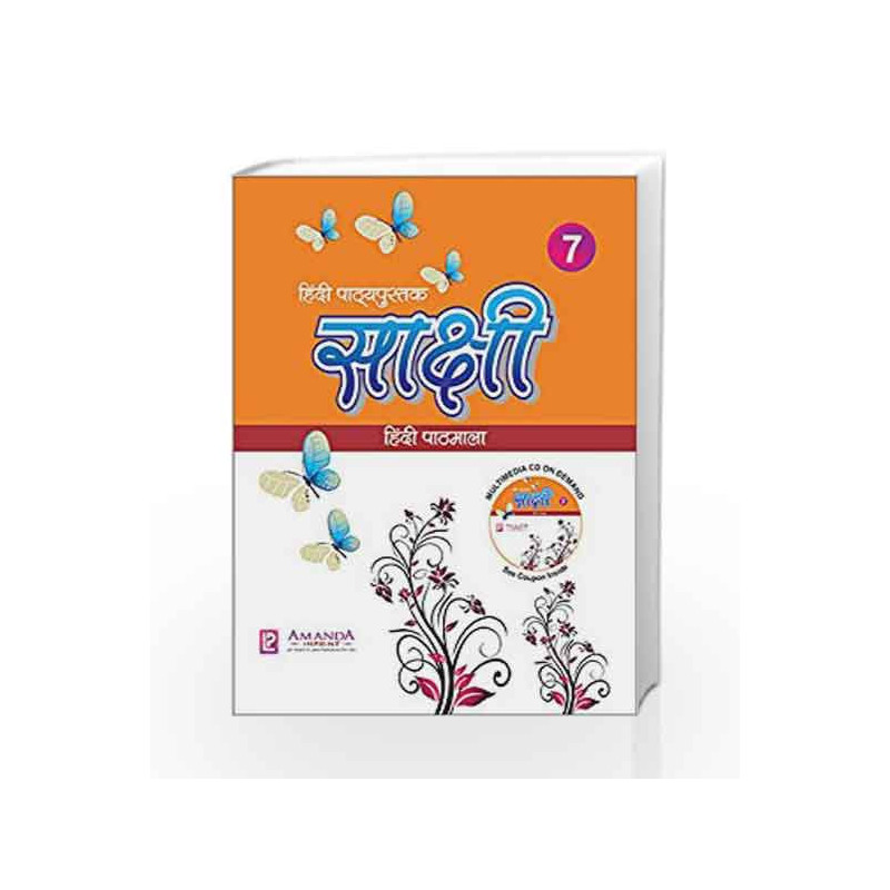 Sakshi Hindi Pathmala 7 by NA Book-9789351380245