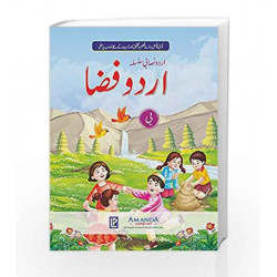 Urdu Fiza - B by Alya Parveen Book-9789386202574