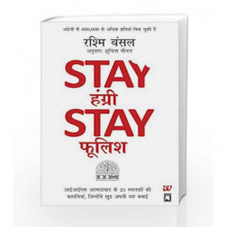 Stay Hungry Stay Foolish by Rashmi Bansal Book-9789385152054