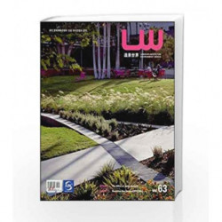 Landscape Landscape World World Vol.63 (Korean edition) by Kim Book-9788997767144